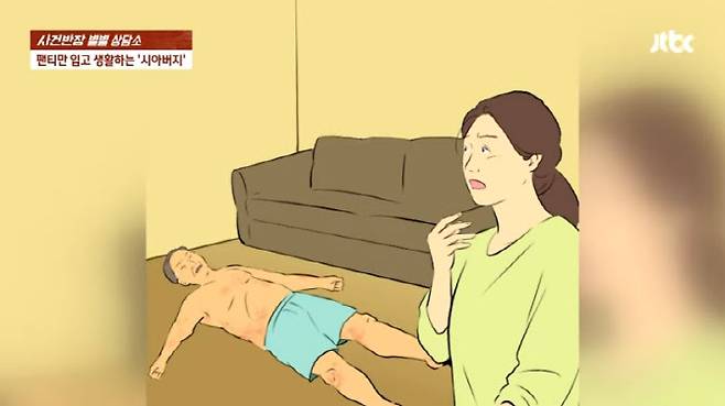 (사진=JTBC 사건반장)
