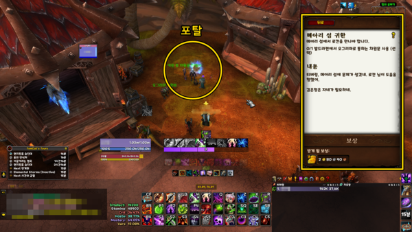 - 오그리마 포탈을 사용해 달라란으로 갈 수 있다&nbsp;