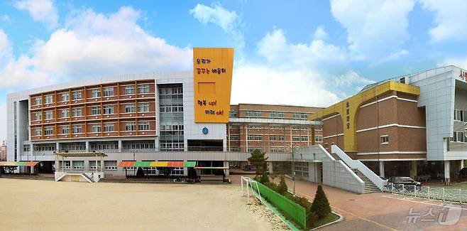 솔밭초등학교 전경.(홈페이지 캡처)./뉴스1