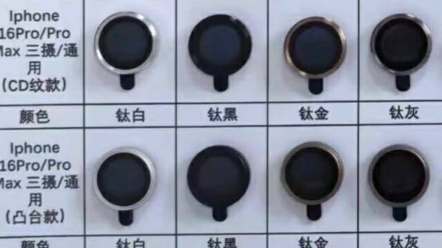 아이폰16 프로의 색상을 엿볼 수 있는 카메라 렌즈 링 사진 (사진=마진 부 엑스 @MajinBuOfficial)