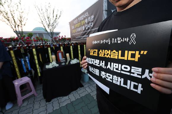 전세사기 시민대책위원회 회원들이 지난 5월 24일 오후 서울 영등포구 국회의사당 앞에서 전세사기특별법 개정 촉구 집회를 열고 있다. [사진=뉴시스]