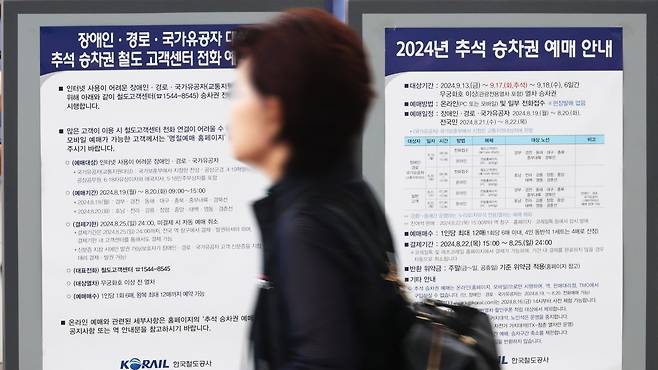 연합뉴스