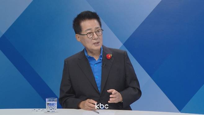 ▲ 19일 KBC '여의도초대석'에 출연한 박지원 더불어민주당 의원&nbsp;
