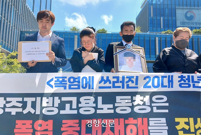 19일 광주지방고용노동청 앞에서 지난 13일 열사병으로 숨진 20대 노동자의 유가족들이 철저한 진상규명을 요구하고 있다. 강현석 기자.