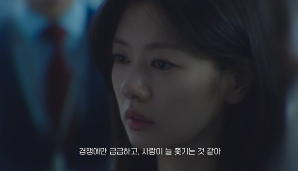 tvN ‘엄마친구아들’ 캡처