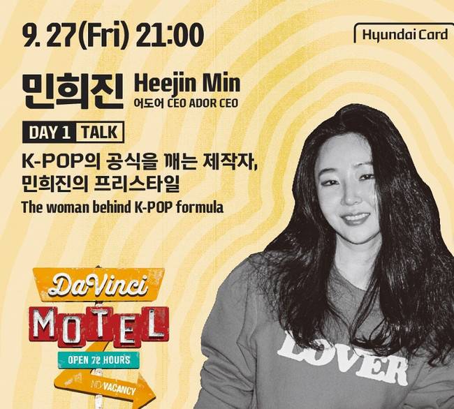사진=현대카드 현대커머셜 뉴스룸