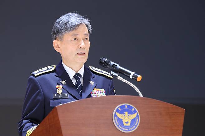 조지호 경찰청장. 연합뉴스