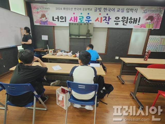 ▲화성오산교육지원청의 ‘화성오산 글빛 한국어교실’이 운영 중인 모습. ⓒ화성오산교육지원청