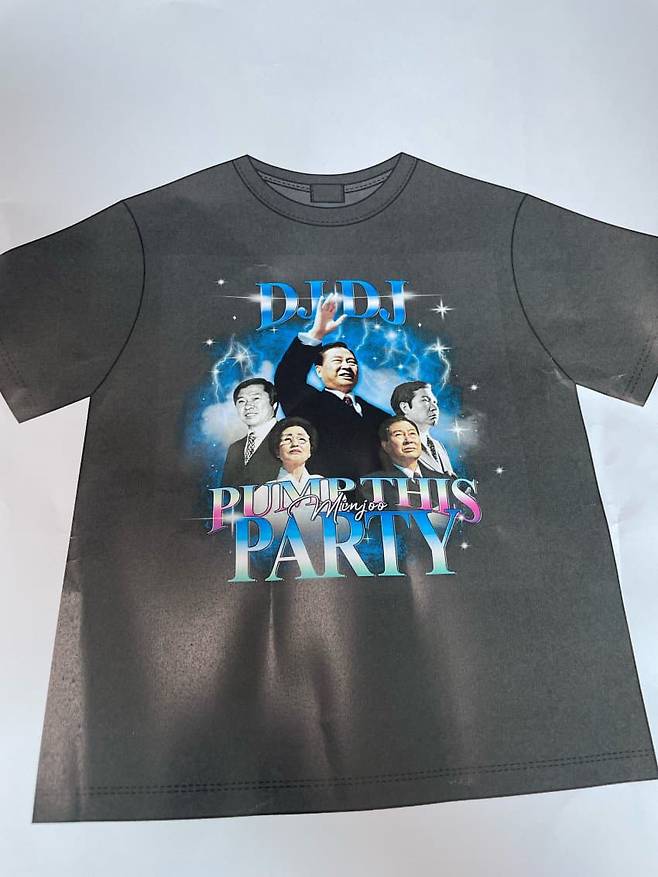 고 김대중 대통령 티셔츠. ⓒ디시인사이드 더불어민주당 갤러리