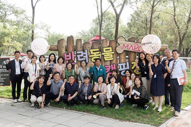 지난달 반려동물 캠핑장에서 열린 마포구 동장 월례회의 [마포구 제공. 재판매 및 DB 금지]