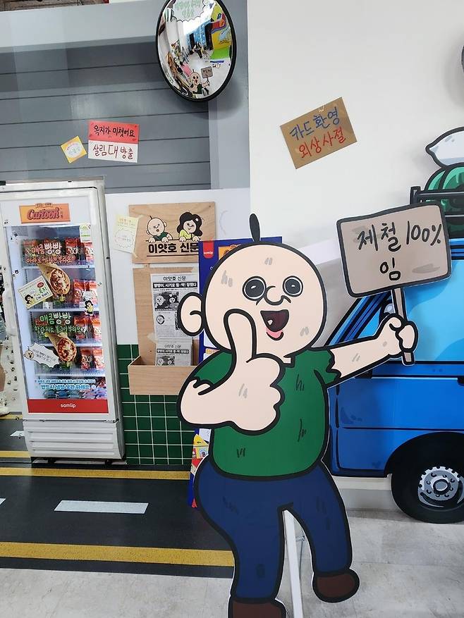 유튜브 애니 '빵빵이의 일상' 팝업스토어 [더그림엔터테인먼트 제공. 재판매 및 DB 금지]