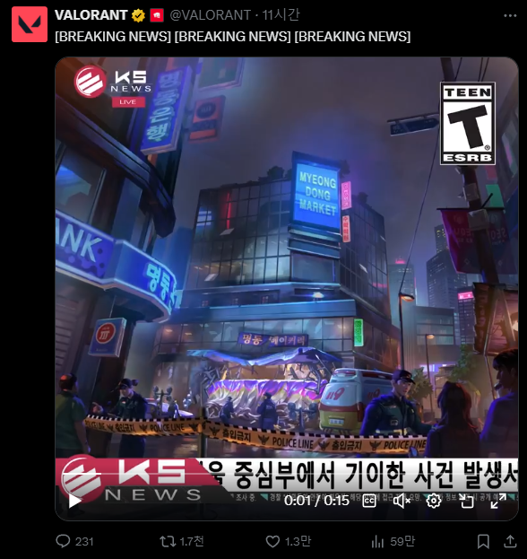 - 명동 중심부에서 발생한 괴현상을 다룬 티저가 공개됐다 (출처 : 발로란트 공식 X)