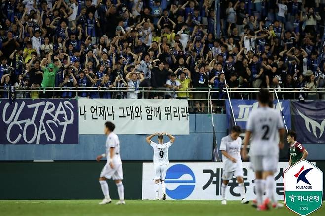 인천 유나이티드. 제공 | 프로축구연맹