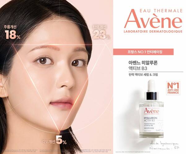 사진제공 : 아벤느