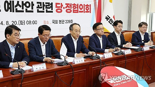 국민의힘 추경호 원내대표(왼쪽 세번째)가 20일 오전 국회에서 열린 2025년도 예산안 관련 당·정협의회에 참석해 발언하고 있다. 연합뉴스