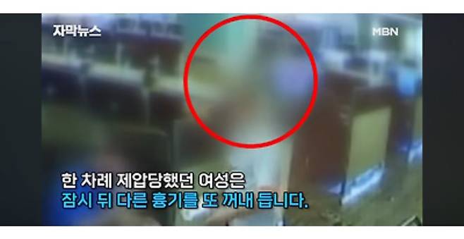Internet_20240820_195423_2.jpeg PC방에서 전남친 흉기위협했다 체포된여성. 남녀 커뮤니티 반응