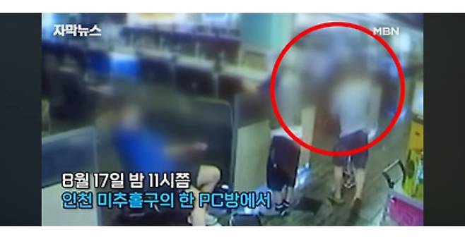 Internet_20240820_195423_3.jpeg PC방에서 전남친 흉기위협했다 체포된여성. 남녀 커뮤니티 반응