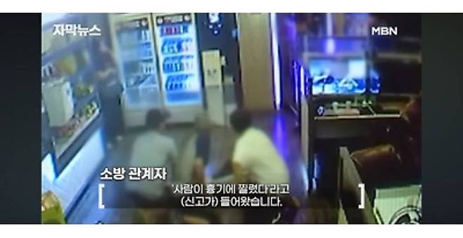 Internet_20240820_195423_5.jpeg PC방에서 전남친 흉기위협했다 체포된여성. 남녀 커뮤니티 반응