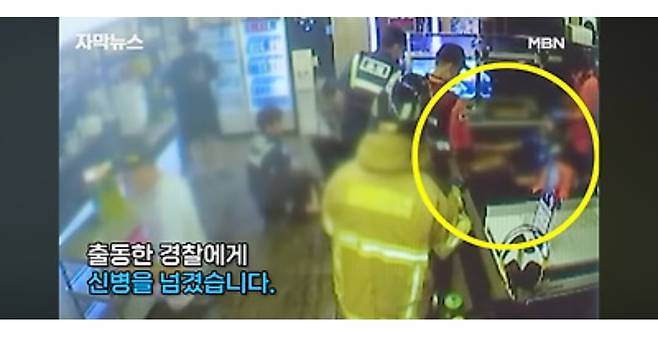 Internet_20240820_195423_7.jpeg PC방에서 전남친 흉기위협했다 체포된여성. 남녀 커뮤니티 반응