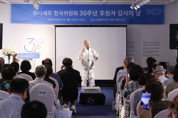 서울 종로구 세종문화회관에서 진행 중인 유니세프 한국위원회 설립 30주년 사진전에서 장사익 친선대사가 30주년 후원자들에게  감사의 노래를 전하고 있다. 유니세프 한국위원회 제공