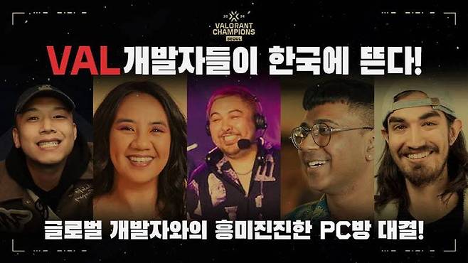 PC방 어택!’