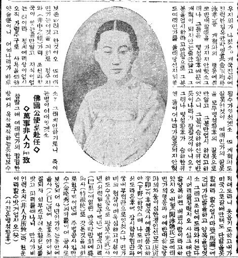 명성왕후(1851~1895)의 사진이 존재하는지를 둘러싸고 많은 논의가 이어져 왔다. 이 사진은 민씨 척족의 일원이었던 민영찬(충정공 민영환의 친동생)의 동아일보 인터뷰(1930년 1월17일치)에 실려 있던 것이다. 우치다 사다쓰치 서울 영사에 따르면, 일본 낭인들은 명성왕후의 볼의 위쪽에 벗겨진 자국이 있다는 한 궁녀의 말을 듣고 이미 숨진 부인들의 주검을 확인해 그 중에 한명에게서 비슷한 흔적을 찾아냈다. 명성왕후의 주검은 이후 건청궁 밖의 소나무 숲에서 소각됐다. 아직 숨이 붙어 있어 불타는 과정에서 큰 고통을 느꼈다는 러시아 쪽 기록도 있다.