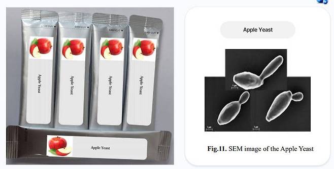 이취제거용 사과향효모 제품화 사례 / 출처=케이디바이오