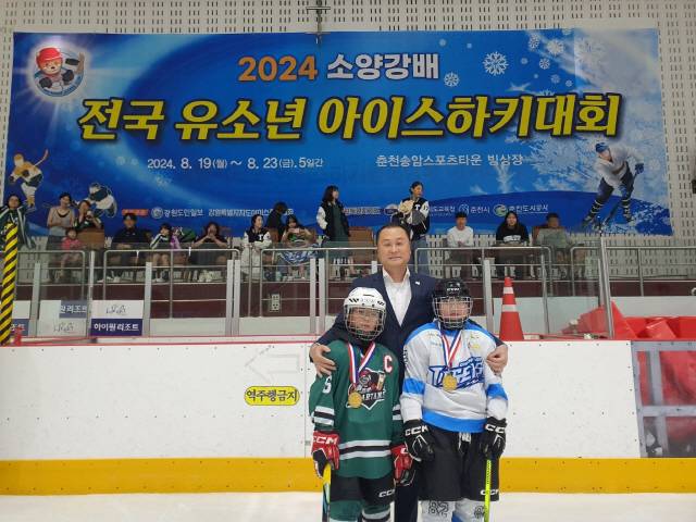 ▲ 이호진 대한아이스하키협회 회장이 19일 춘천송암스포츠타운 빙상장에서 열린 ‘2024 소양강배 전국 유소년 아이스하키대회’에 참석해 선수들을 격려했다.