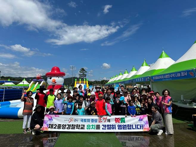 ‘물놀이축제’에서 제2중앙경찰학교 유치캠페인을 펼치고 있다. 문경시 제공.