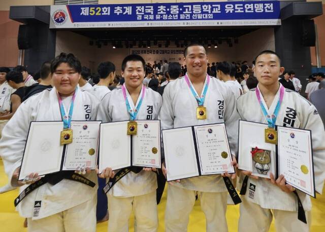 제52회 추계 초중고유도연맹전서 4체급을 석권한 경민고 선수단. 왼쪽부터 권보미, 허정재, 김윤건, 정민국. 경민고 제공