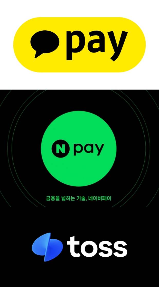 영업종료된 이커머스 알렛츠와 관련해 네이버페이, 카카오페이, 토스페이가 모두 계약관계를 이유로 환불이 어려운 것으로 나타났다. [각 사 제공]