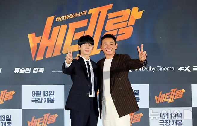 [서울=뉴시스] 김혜진 기자 = 배우 정해인, 황정민이 20일 오전 서울 용산구 CGV아이파크몰에서 진행된 영화 '베테랑2' 제작보고회에서 포즈를 취하고 있다. 2024.08.20. jini@newsis.com