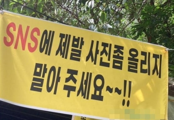 사진 = 온라인 커뮤니티 캡처