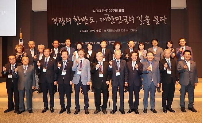 21일 오전 서울 중구 한국프레스센터 국제회의장에서 한겨레가 주최하고, 김대중평화센터, 연세대 김대중도서관, 한겨레경제사회연구원이 공동 주관 및 경기도가 후원한 김대중 탄생 100주년 포럼 ’격랑의 한반도, 대한민국의 길을 묻다’에서 참석자들이 기념사진을 찍고 있다. 김봉규 선임기자 bong9@hani.cokr