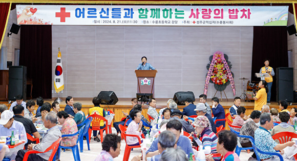 성주군 어르신들과 함께하는 '사랑의 밥차' 행사에서 이병환 성주군수가 인사말을 하고 있다. [사진=성주군]