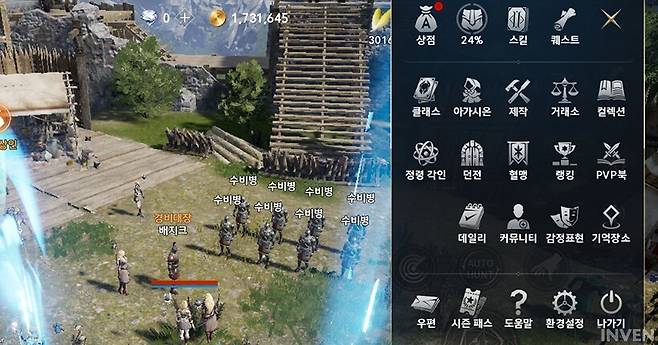 ▲ 초창기 시스템 메뉴의 모습을 지니고 있다.