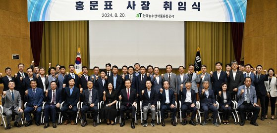 aT 홍문표 신임 사장 취임식