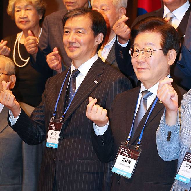 더불어민주당 이재명 대표(오른쪽)와 조국혁신당 조국 대표가 21일 오전 서울 중구 프레스센터에서 열린 김대중 탄생 100주년 포럼에서 손하트를 만들며 기념촬영하고 있다. 연합뉴스&nbsp;