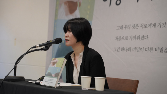 21일 서울 정동 프란치스코 교육회관에서 열린 ‘이중 하나는 거짓말’ 출간 기념 기자간담회에서 김애란 작가가 작품 소개를 하고 있다. /사진 제공=문학동네