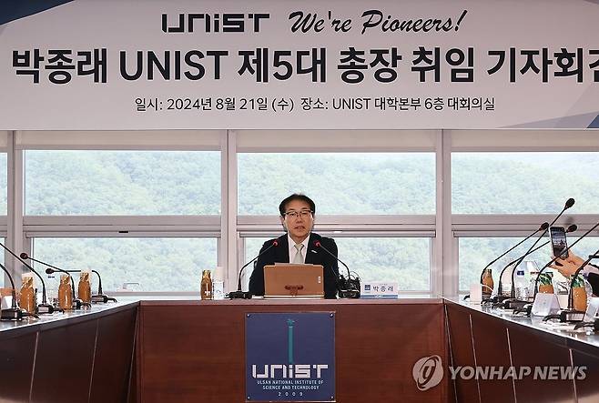 취임 기자회견 하는 UNIST 박종래 총장 (울산=연합뉴스) 김용태 기자 = 21일 오전 울산시 울주군 울산과학기술원(UNIST) 대학본부 대회의실에서 박종래 신임 총장이 취임 기자회견을 하고 있다. 2024.8.21 yongtae@yna.co.kr