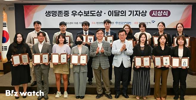 박종현 한국기자협회장(앞줄 오른쪽 네번째)이 22일 서울 중구 태평로 프레스센터에서 열린 제407회 이달의기자상 시상식 직후 수상자들과 기념촬영을 하고 있다. /사진=이명근 기자 qwe123@