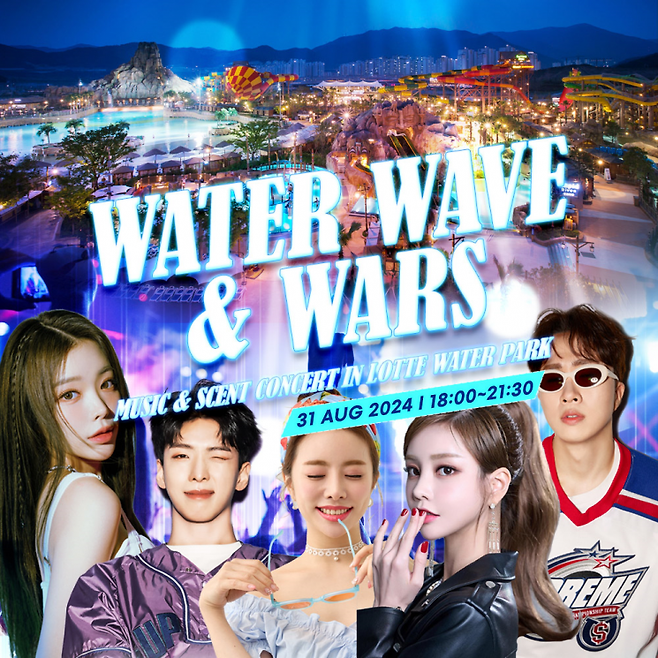 롯데워터파크가 8월의 마지막 밤을 뜨겁게 달굴 DJ 파티 '뮤직&센트 콘서트(Water Wave&Wars)'를 개최한다.