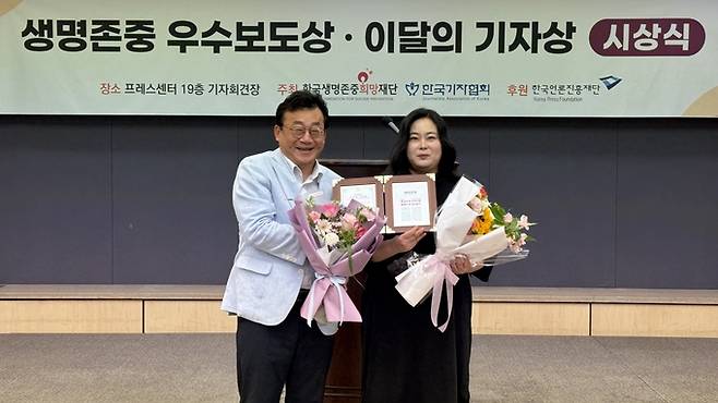 <軍 첩보원 인적사항 통째로 北 넘어갔다>를 보도한 권선우 매일경제신문 기자가 상을 수상하고 있다. /한국기자협회