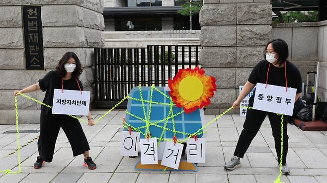 기후솔루션, 경남기후위기비상행동 등 환경단체가 지난 8일 헌법재판소 앞에서 진주시 태양광 이격거리 조례 헌법소원 기자회견 후 관련 문제를 표현하는 행위를 하고 있다. 이들은 실용적인 재생에너지 활용을 위해 태양광 이격거리 규제 개선을 촉구했다. 연합뉴스&nbsp;
