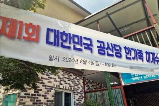 인터넷 커뮤니티 캡처