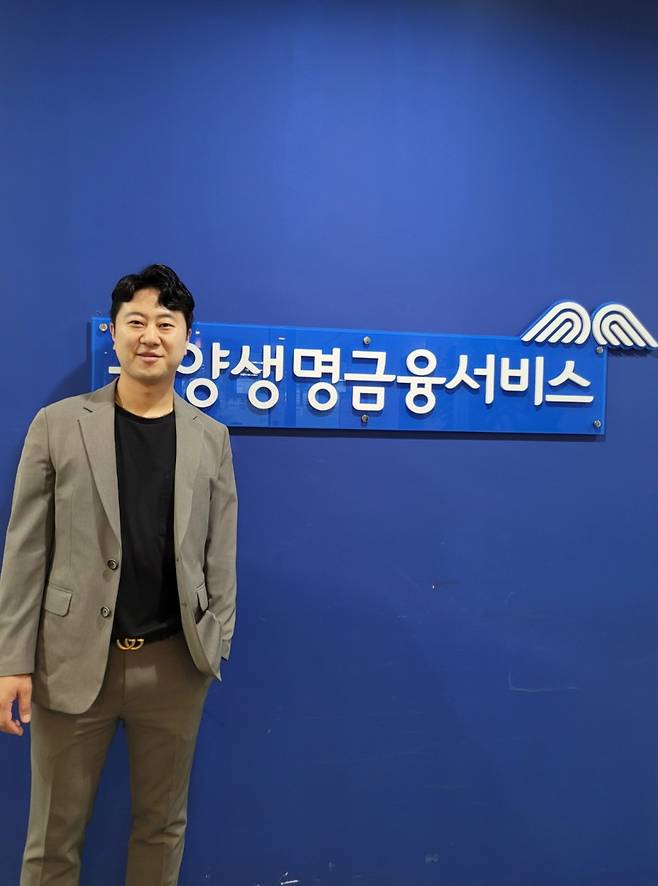 김형준 동양생명금융서비스 명예상무