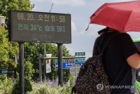 이어지는 폭염 - 연합뉴스