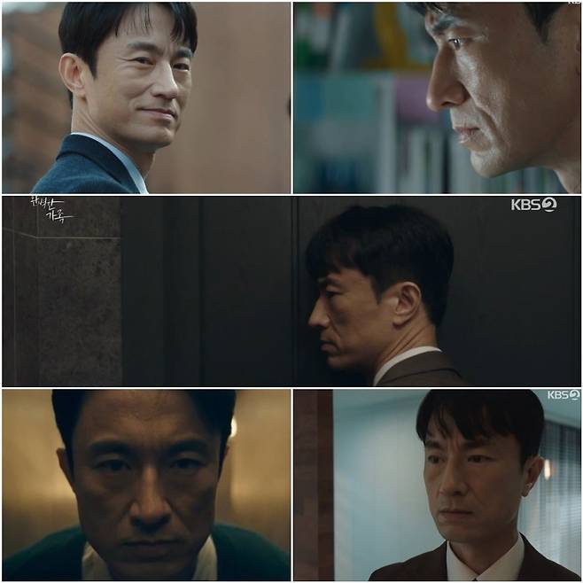 사진 제공= KBS 2TV ‘완벽한 가족’