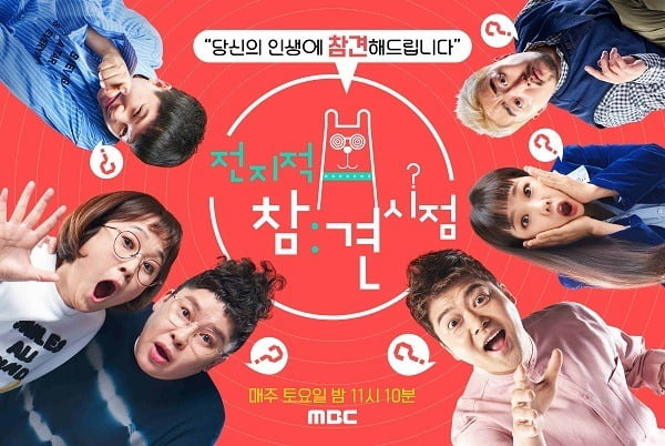 사진=MBC 제공