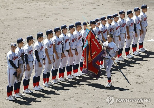 교토국제고의 고시엔 우승. ⓒ연합뉴스